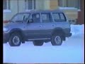 Зима в Нерюнгри, площадь Ленина, 1996 год