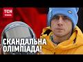Чіплялись до всього Чому ОЛІМПІЙСЬКІ ІГРИ стали ПОЛЕМ БИТВИ ТСН Тиждень 15 02 26