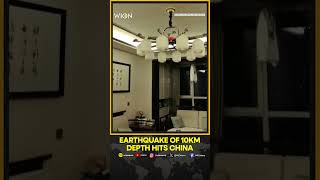 China Earthquake: 5.6-Magnitude Quake Hits NW China's Gansu | 9 Injured, Over 7,800 relocated | WION