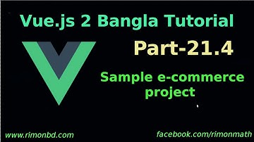 Vue.js 2 Bangla Tutorial #21.4:  Sample e-commerce project