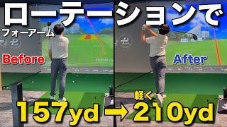I used the [Swing Trainer] and it instantly shot up! - YouTube