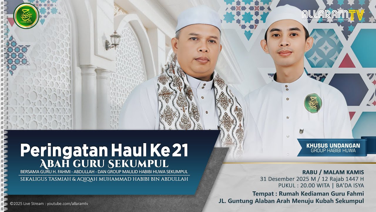 Haul Abah Guru Sekumpul Ke 21 - Majelis Maulid & Nasyid Habibi Huwa Sekumpul, (31/12/2025).