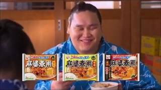 麻婆春雨「麻婆春雨のないしょ話」篇