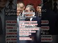 ЦЕНЫ, которые вас УДИВЯТ! 🏠💰 #экономика #рост #shorts.mp4