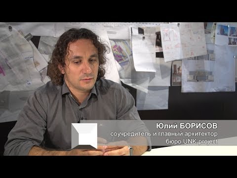 Video: Yuliy Borisov: UNK Projekt - Zapadni Principi Ruske Arhitekture