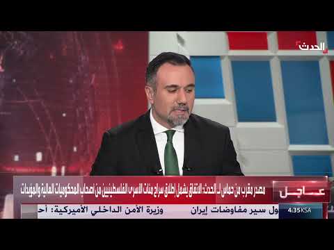 حماس: استمرار المفاوضات للتوصل لوقف نار دائم بضمانات أمريكية