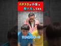 パチスロの小役を擬人化してみた #パチンコ #パチスロ #ただパチ