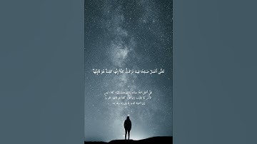 وَقُل رَّبِّ أَعُوذُ بِكَ مِنۡ هَمَزَ ٰ⁠تِ ٱلشَّیَـٰطِینِ﴿ ٩٧ ﴾ القارئ ادريس أبكر