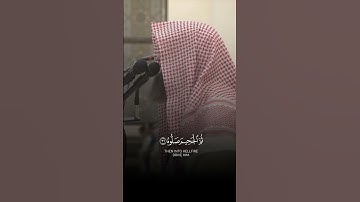 سورة الحاقة القارى محمد اللحيدان