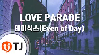 [TJ노래방] LOVE PARADE - 데이식스(DAY6) / TJ Karaoke