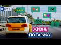 Таксисты Риги. Истории, о которых не рассказывают