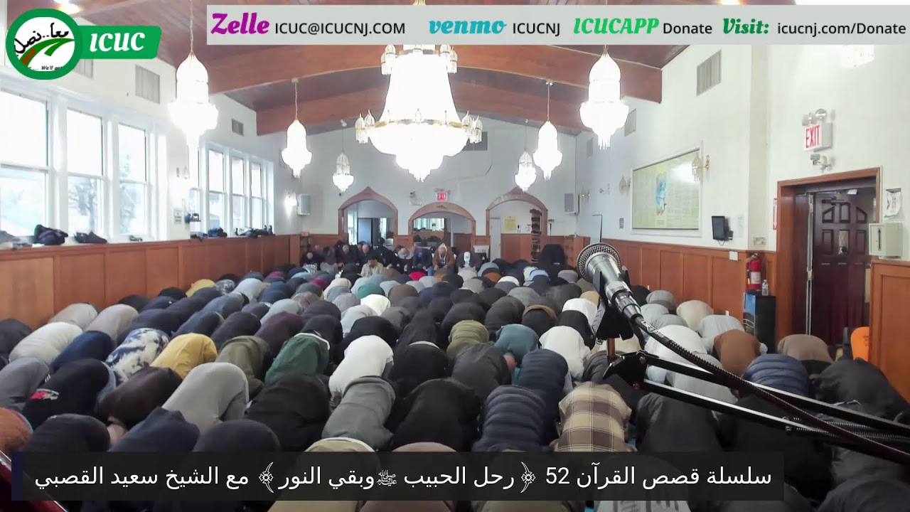 سلسلة قصص القرآن 52 ﴿رحل الحبيب ﷺوبقي النور﴾ مع الشيخ سعيد القصبي