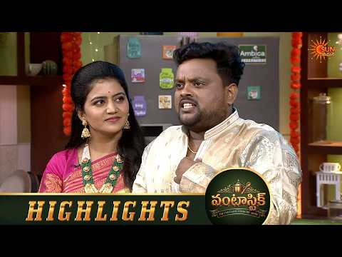 Vantastic - Highlights | 12 Oct 2026 | New Cooking Show | Sun Gemini