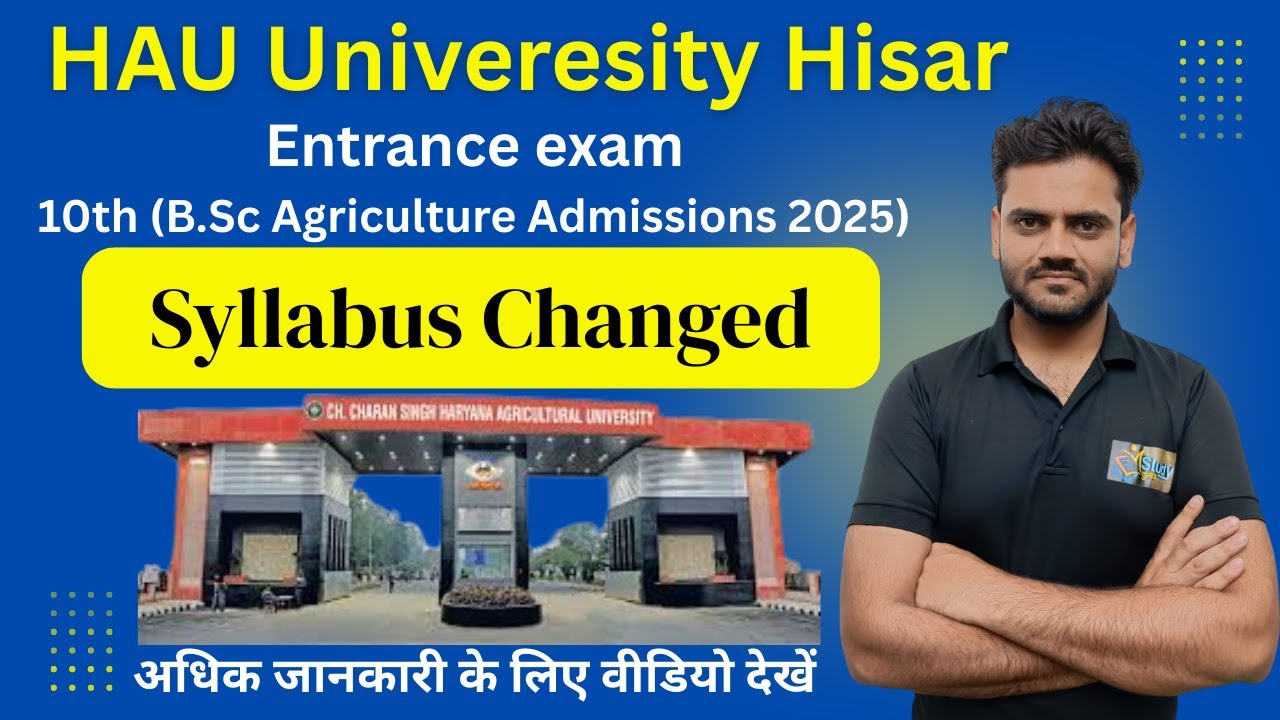 Entrance Exam Syllabus Change BSc Agriculture Admissions 2025 HAU entrance-exam-syllabus-change-bsc-agriculture-admissions-2025-hau