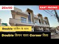 20x40 East Facing House Design | 4Bhk With Double Kitchen Luxury House For Sale in Jaipur | Villa