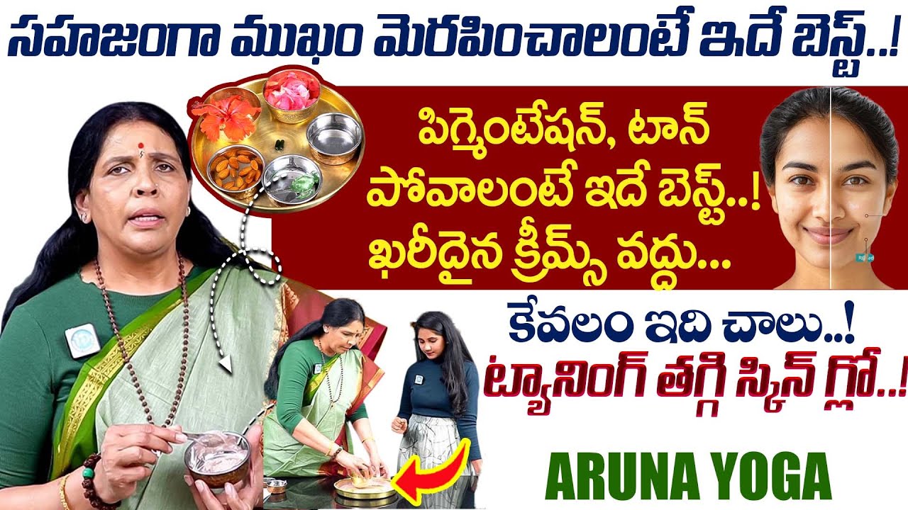 Natural Tip for Dark Spots on Face|Get Rid of Pigmentation|Remove Pigmentation&Tan |Latest Face Glow