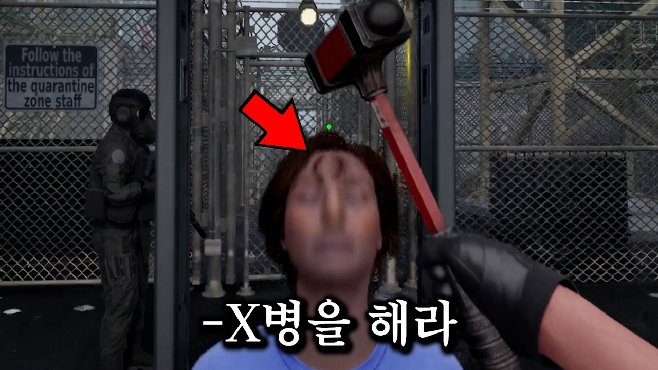 저 진짜 안물렸다니까요?