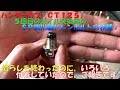 ＃１３ハンターカブ（ＣＴ１２５）でオイル交換！その時ＳＰ武川製オイルドレンボルトに意外と付着物がありました。粉ではない付着物あり。磁石付きドレンボルト付けて良かったです。バイクメンテナンス動画ＪＡ５５