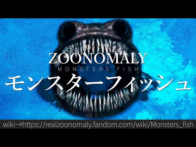 ZOONOMALY 