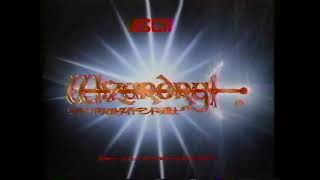 ﹝FC﹞ウィザードリィIII / Wizardry III: Legacy of Llylgamyn CM (1990/3/9)
