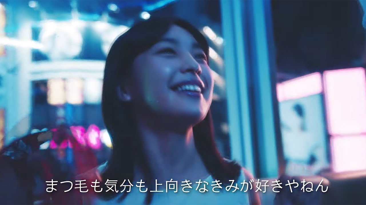 人気声優 木村良平がマスカラ下地に 初挑戦の大阪弁で 好きやねん Kateウェブcmが公開 Youtube