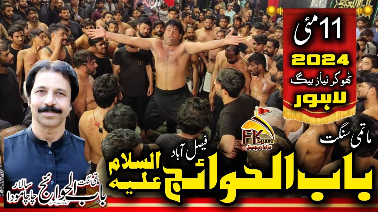 Matami Sangat Baab Ul Hawaij As Ground Qureshian I Chacha Mooda I Thokar Niaz Baig Lahor I 11 May 24