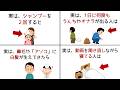 面白すぎる人間雑学まとめ【有益】#雑学#豆知識 #日常