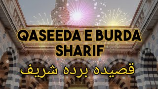 Qaseeda e Burda Shareef |Moula ya sali wasalim| Arabic screenshot 4