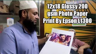 12x18 Glossy 200 gsm Photo Paper Print By Epson L1300 #inkjetprinter #photopaper #epsonl1300
