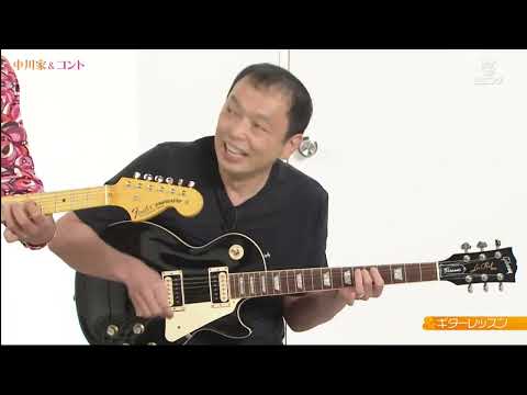 中川家＆コント  #137 中川家が、日常にある風景をそれぞれの目線で切り取った台本無しのアドリブコント番組「中川家＆コント」。