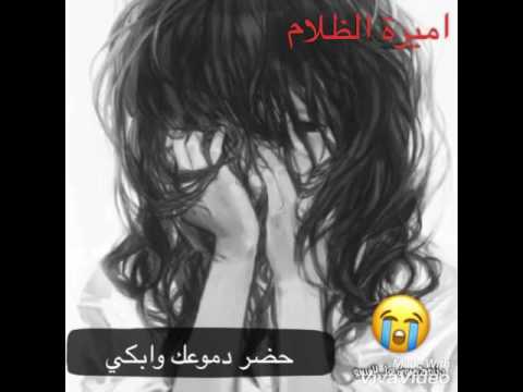 إجاني الليل محمد القحطاني أميرة الظلام