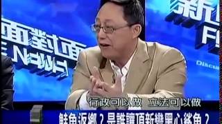 新聞追追追 20141023 p4 動員台商!打2016危機牌!連勝文首都戰總統規格