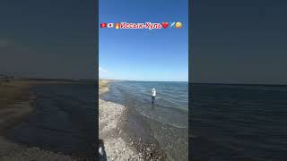 11 сентября 2025 Иссык-Куль