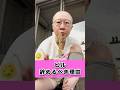 ピルをやめるべき理由
