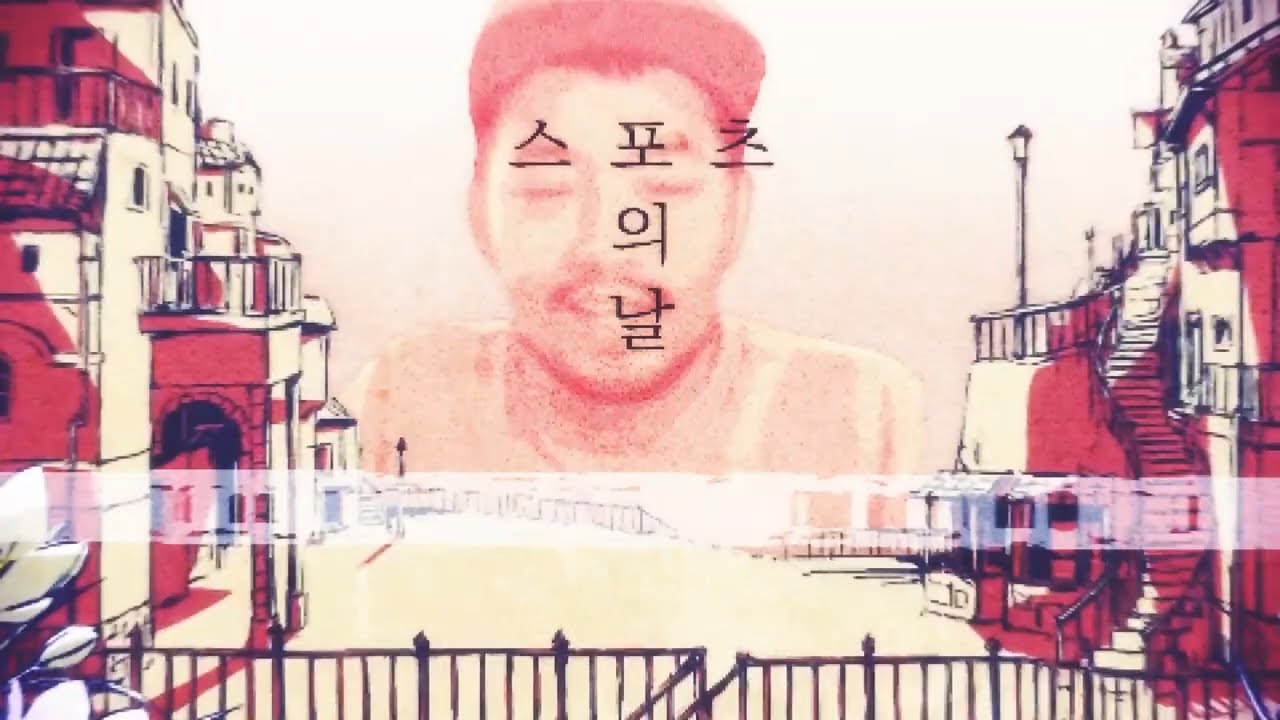 궁극적 인 샤를 도전이다