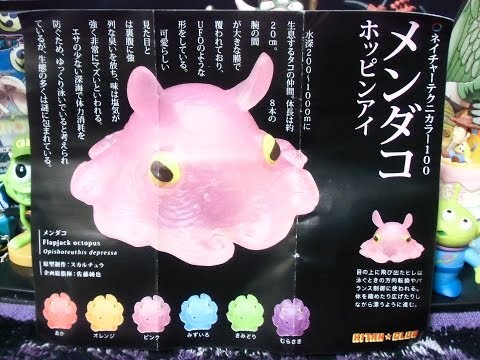 地球外宇宙飛行士とタコのフィギュア 381036 mojo【タコ】｜動物・恐竜フィギュアのZOOO!