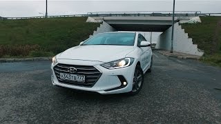 Тест драйв Hyundai Elantra 2016 - Я не понял, а ГДЕ ШУМКА?!