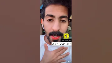 فضيحة السناب شات 