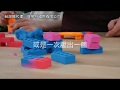 【Mad Mattr】瘋狂博士MM沙-大積木方塊禮盒組 product youtube thumbnail