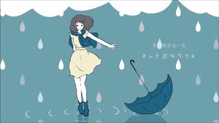 Indigo Love Umbrella