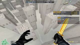 CrossFire Jump New World Record【3:22:96 】- by AzZ #1