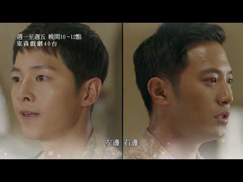 【太陽的後裔】EP14: 歐巴~我好想你哦♥ - 週一至週五 晚間11點 東森戲劇40頻道