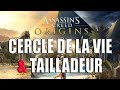 Assassins creed origins  cercle de la vie  tailladeur trophe  succs