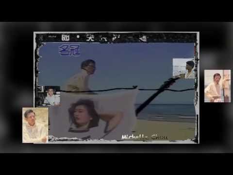 陳一郎 王瑞霞 阿霞相思夢 三版/VCD (十二名女人)