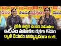 వైసీపీ పార్టీకి చెందిన మహిళలు.. | Vizianagaram TDP Party | Ap Political News |@SumanTvVizianagaram