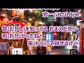 酔恋記/幸田和也 カラオケ