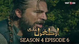 Ertugrul Ghazi in Urdu | Episode 6 | Season 4  | TRT Ertugrul by PTV