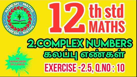 12th maths|chapter 2|Complex numbers|Exercise 2.5,Q.no:10