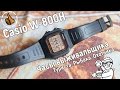 CASIO W-800HG Часы выживальщика - ОБЗОР
