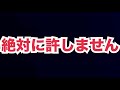 俺から800ロバ盗んだやつマジで返せ